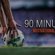 90 Minutes This Is Football Motivational Video Hd Alsido Football