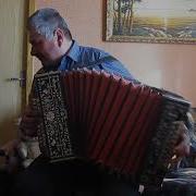 Калужские Страдания На Гармони