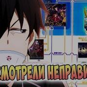 Мастера Меча Онлайн 2 Сезон