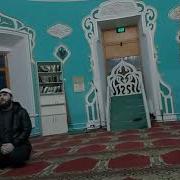 Кори Махмудчон Очень Красивый Голос