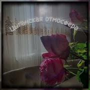 Ай Деву Деву Девушка Та Ещё Прекрасна
