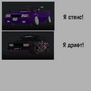Бегите Я Конченый