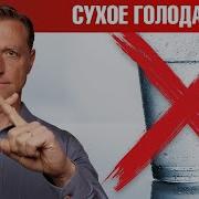 Каскадная Аутофагия