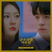 Run To You Kwon Jin Ah
