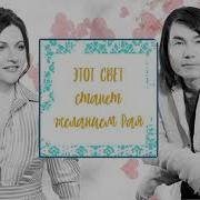 Твои Глаза Хибла Герзмава Батырхан Шукенов