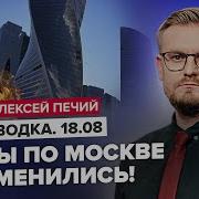 Жданов За 16 08 23 Освободили Урожайное