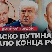 На Украине Каждые Сто Лет Идёт Война