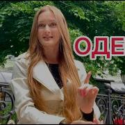 А Что Дальше А Дальше Дожди