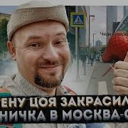 Очередь В Метро