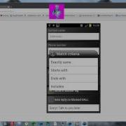 Disturbing Call От Experia
