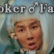 Gachimuchi Poker Face