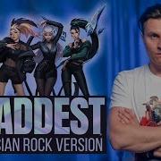 Kda The Baddest На Русском