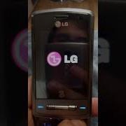 Lg Startup And Shutdown Animations