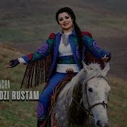 Шахнози Рустам Анор Анор Суруди Нав 2019 Shahnozi Rustam