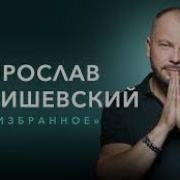 Сумишествие Концерт
