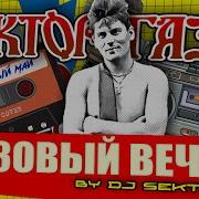 Юрий Клинских Ai Cover