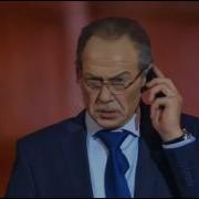 Пародия Лавров И Керри