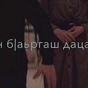 Юха Хьо Гена Суна Лаамаза Тахна