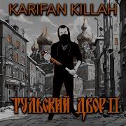 Karifan Killah Пропаганда Prod By Karifan Killah