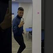 Били Джин Насрал В Кувшин Фронк