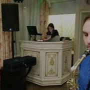 Григорий Лепс Рюмка Водки На Столе Saxophone Cover