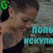 Milfлесбиянки Киски Новое