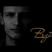 Виктор Могилатов Взаймы