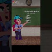 Ура Пять Уроков Физкультуры Это Физика