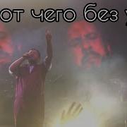 Monatik То От Чего Без Ума Жара 2018 В Баку Live