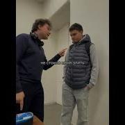 А Не Надо Меня Злить