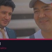 Уктам Камалов Эркак Бул