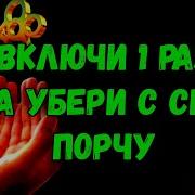 Сура Белая Полоса