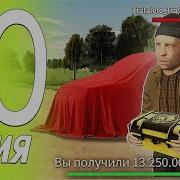 Потому Что Я Черный