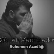 Şöhrət Ruhumun Azadlığı