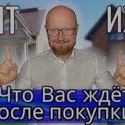Законы Минус Polyana
