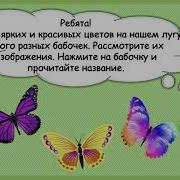 А Маленькой Проталинке Где Снег Уже Сош