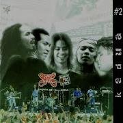 Terserah Live Slank