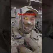 Маты На Польском