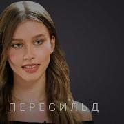 Граффам Эльсин Энн
