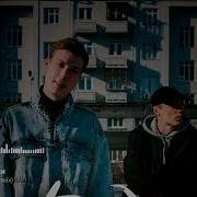 Dabro Вечерами Winstep Remix