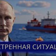 Иператор Недоволен Тобой