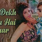 Yeh Duniya Ajay
