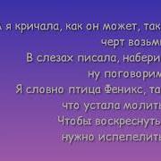 Анна Асти Песня Твоя Мечта 2023