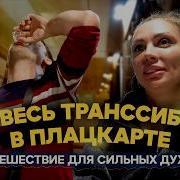 Едем По Дороге