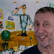Приключения Капитана Врунгеля Ритп