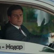 Хайфи Фарзанд Ки Беномусу Бе Ор Шавад Вакти Пири Падару Модари У Хор