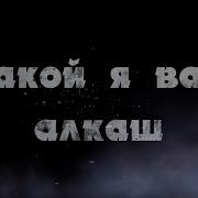 Вы Лучше За Собой Немного Поглядите Сергей Одинцов