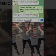 Может Правда Не Стоит Это Меня Беспокоит Мем Гача