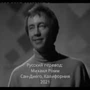 Мишель Легран Ветряные Мельницы Твоего Разума 1968