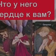 И А И А Песня